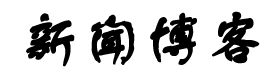 頭條新聞
